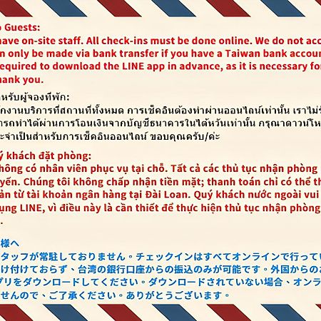 台中21旅宿-自助入住 מראה חיצוני תמונה