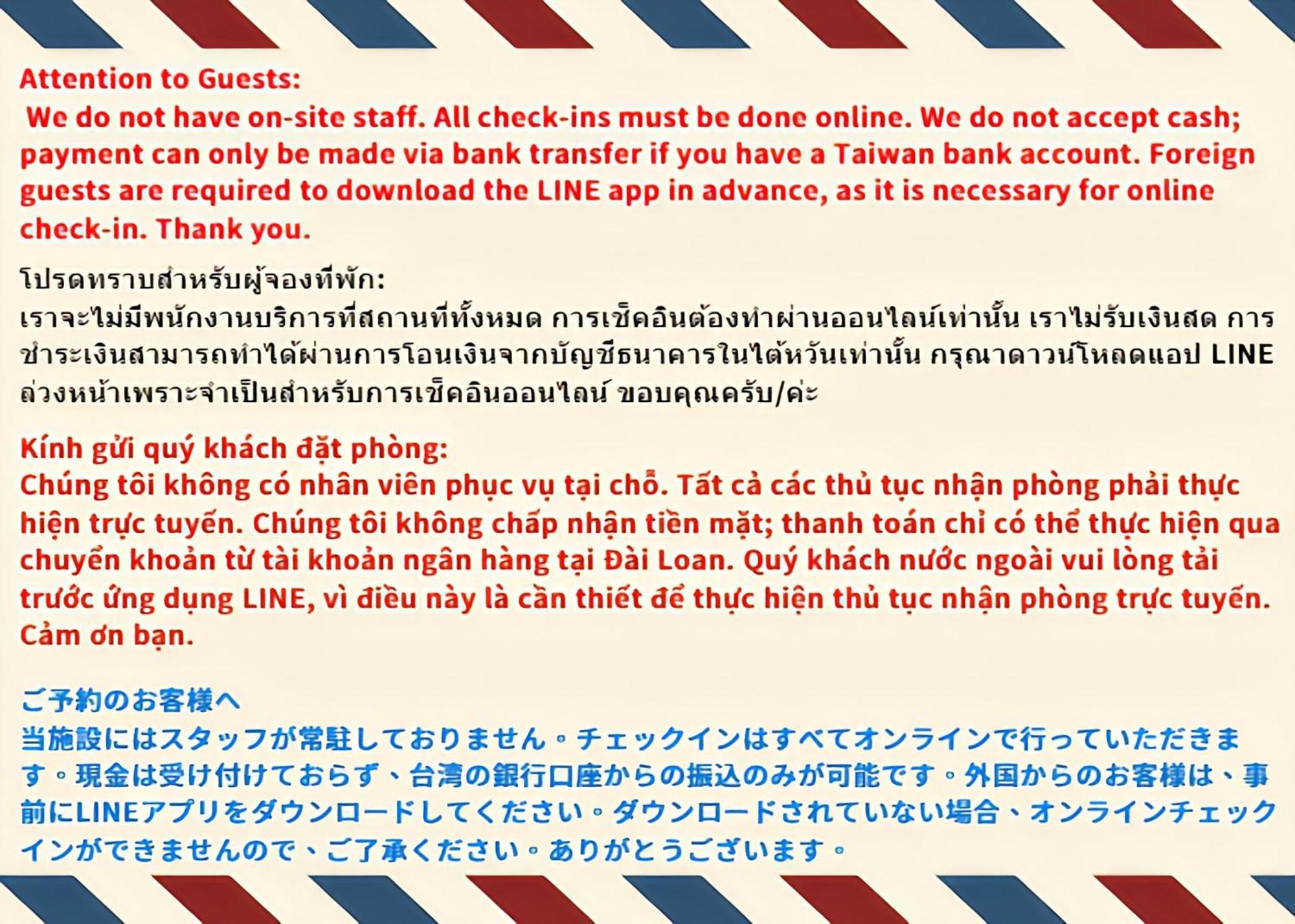 台中21旅宿-自助入住 מראה חיצוני תמונה